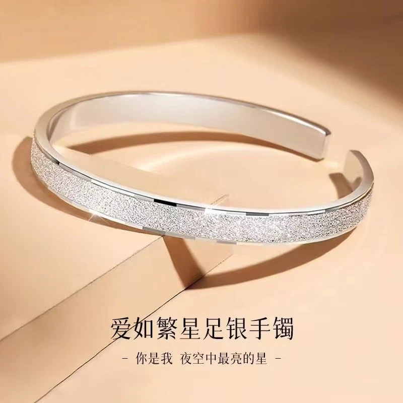 YZ028 繁星开口手环无礼盒2