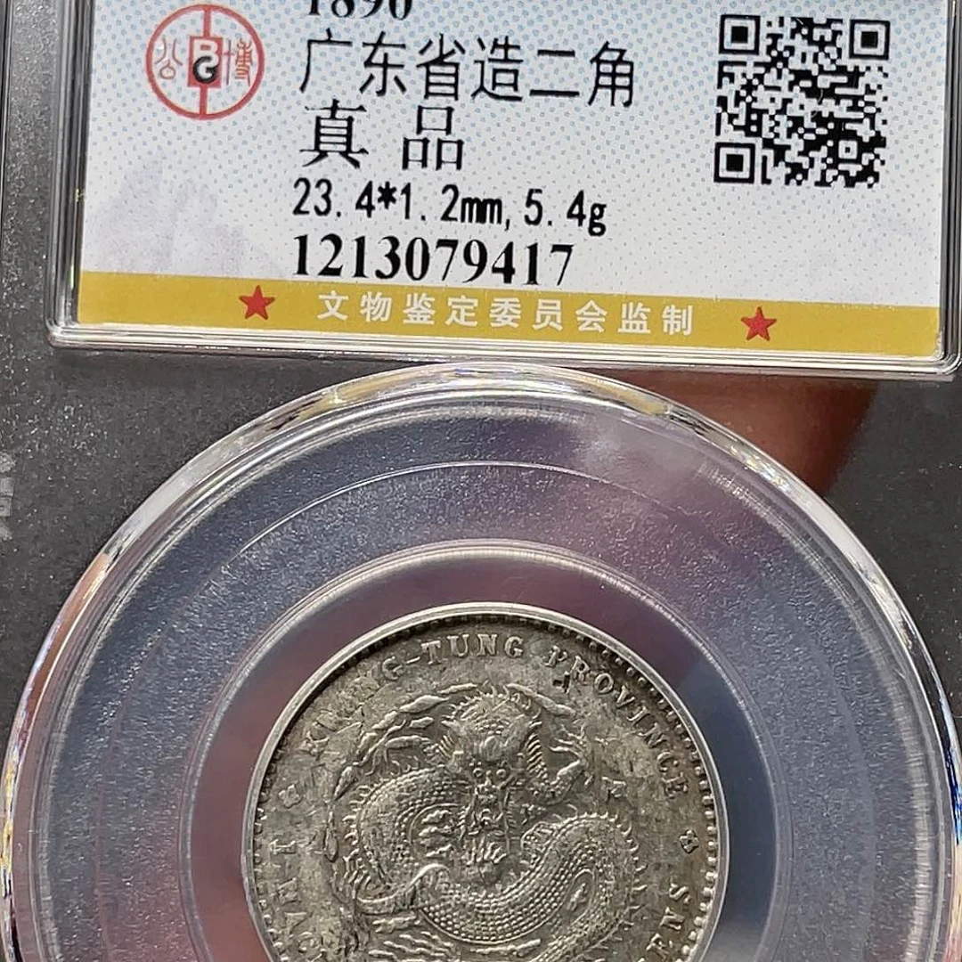 银如图所说的一个