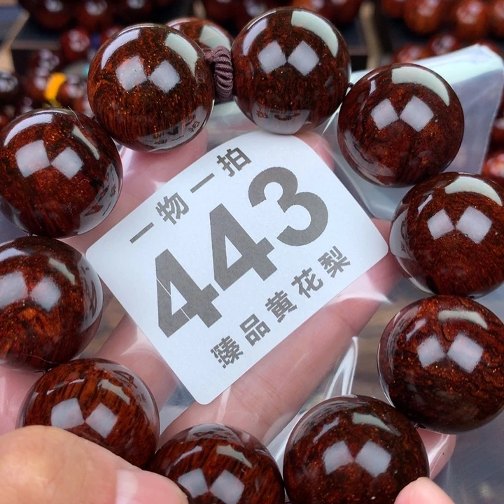 花梨木类老挝黄花梨2.5