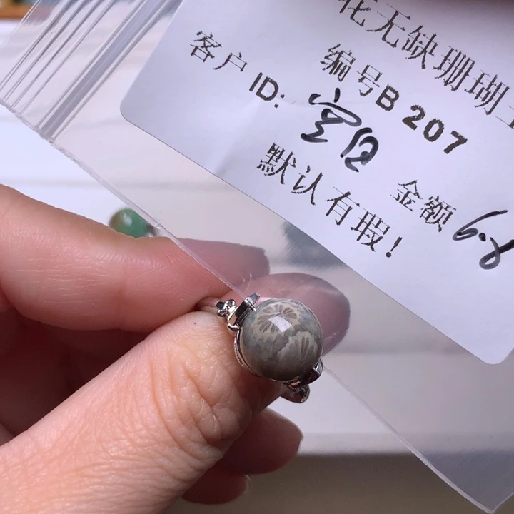 ****硅化玉手镯未镶嵌