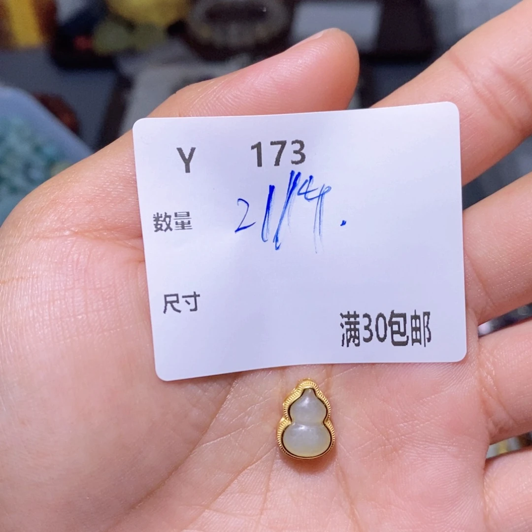 水晶颈饰银S925镶嵌紫*Y173