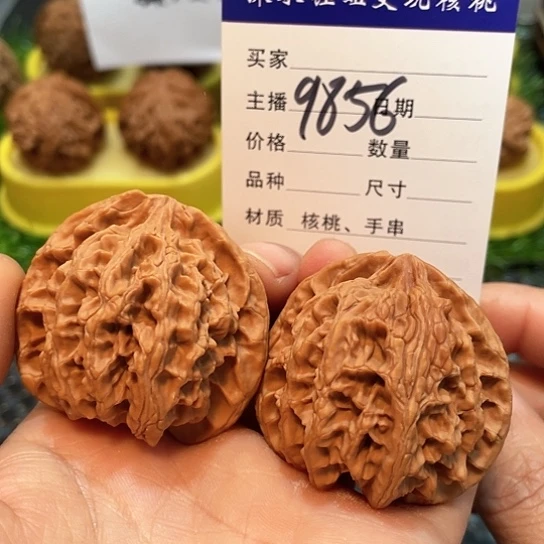 把件文玩核桃43全品苹果园出油9856