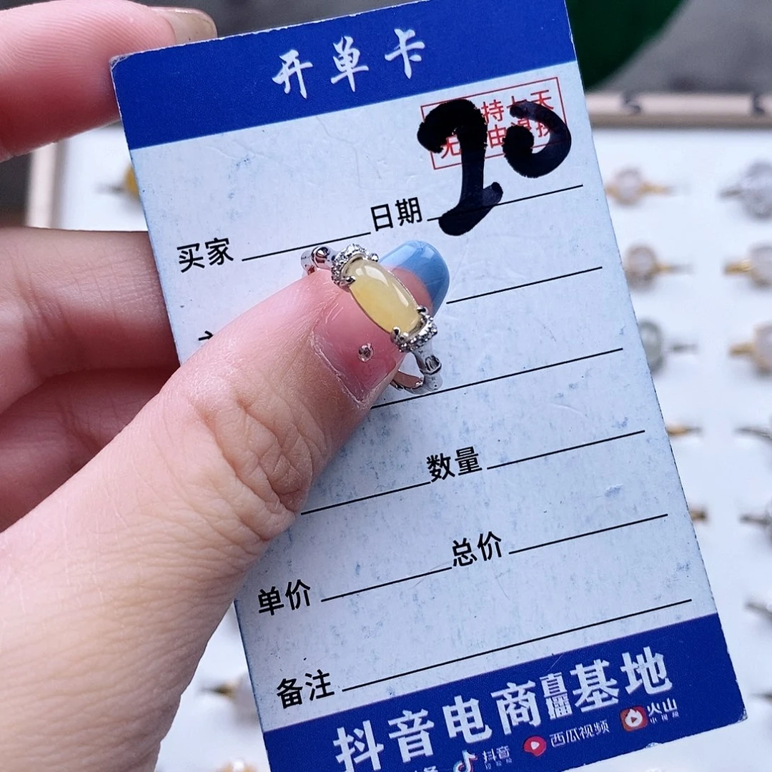 翡翠未镶嵌戒指戒指