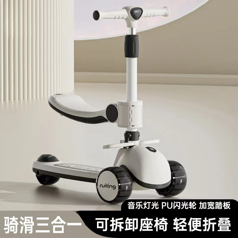 儿童滑板车多功能车把可调节男孩女孩宝宝幼儿1-3-6岁三合一
