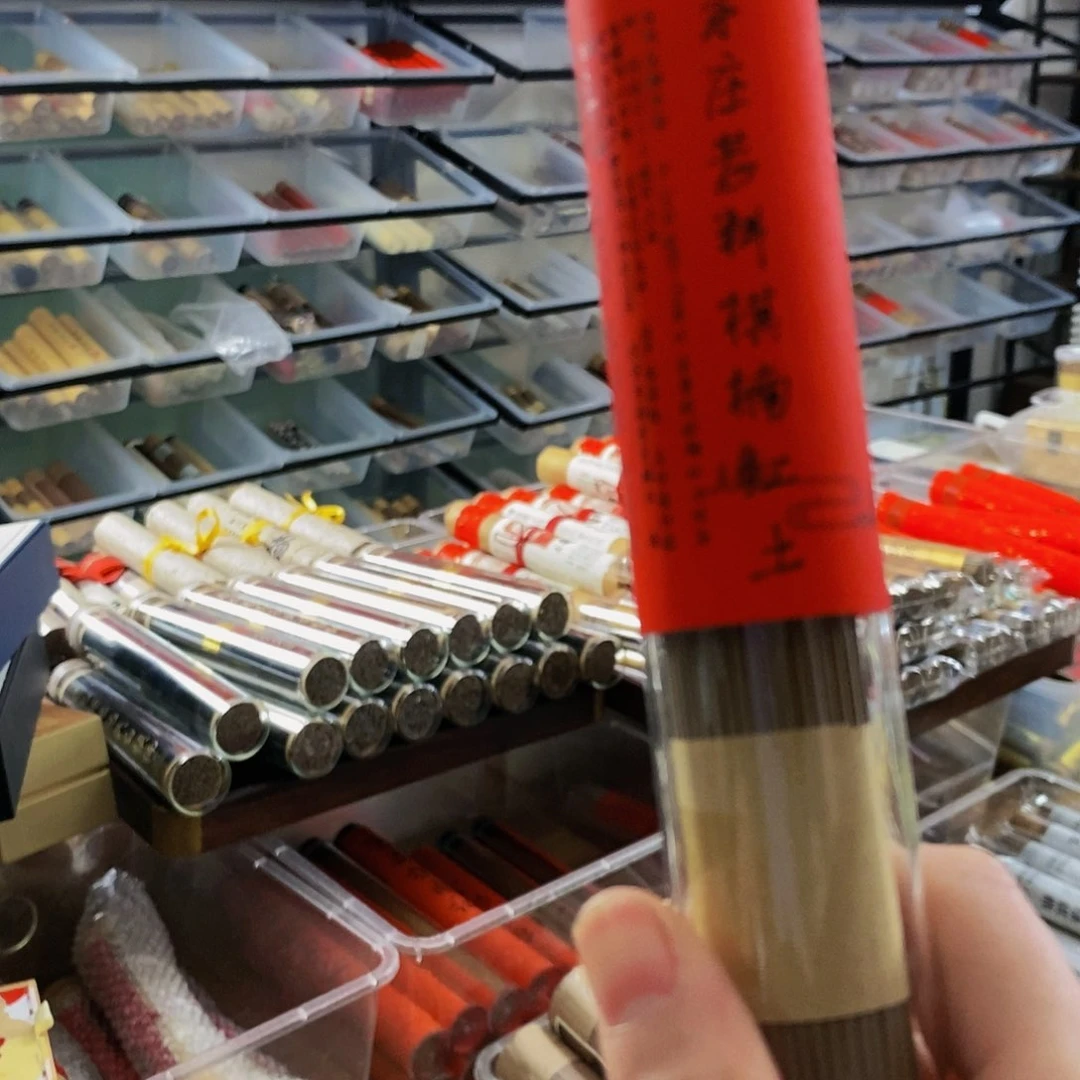 娜娜香舍专属闪购链接