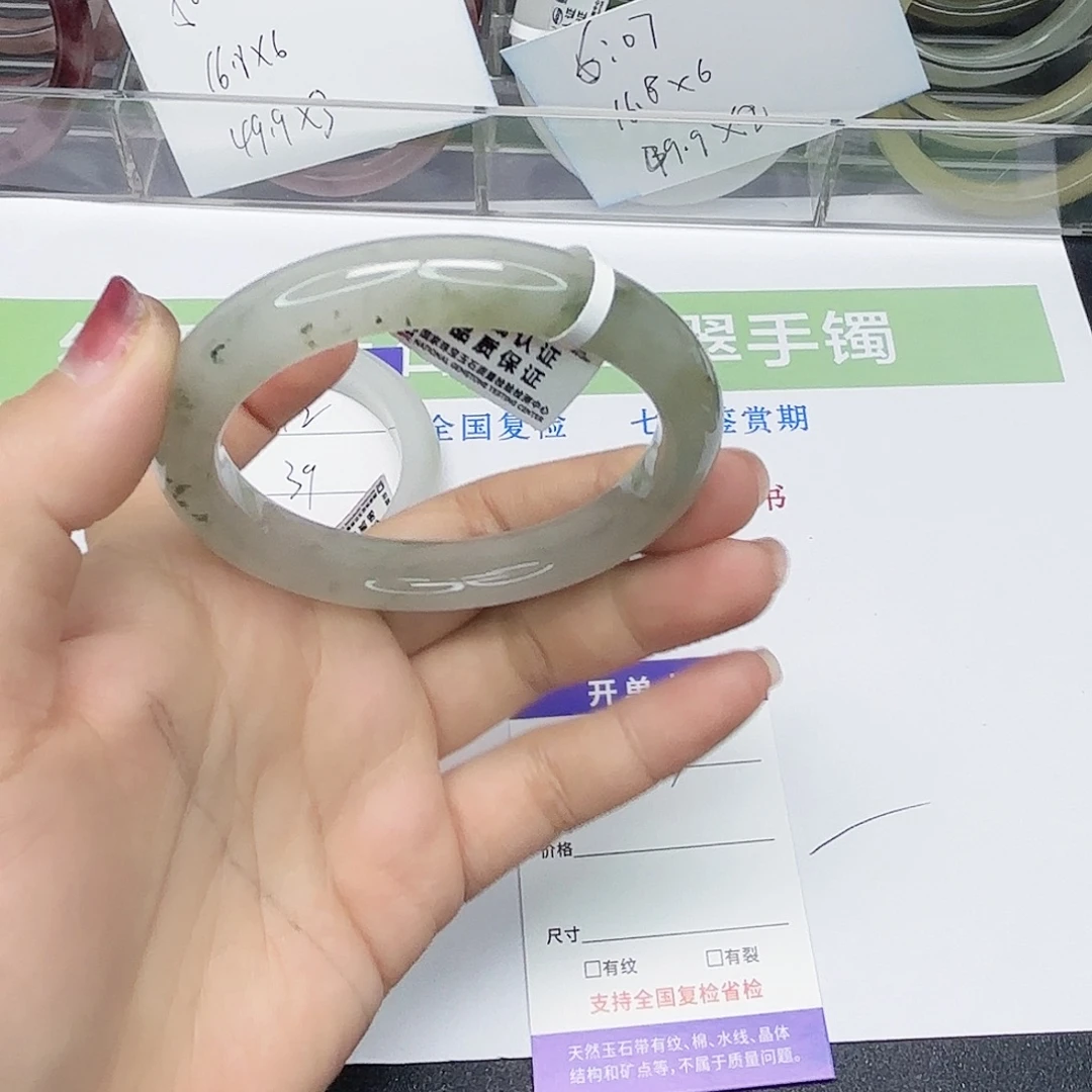 石英质玉未镶嵌手镯43/58