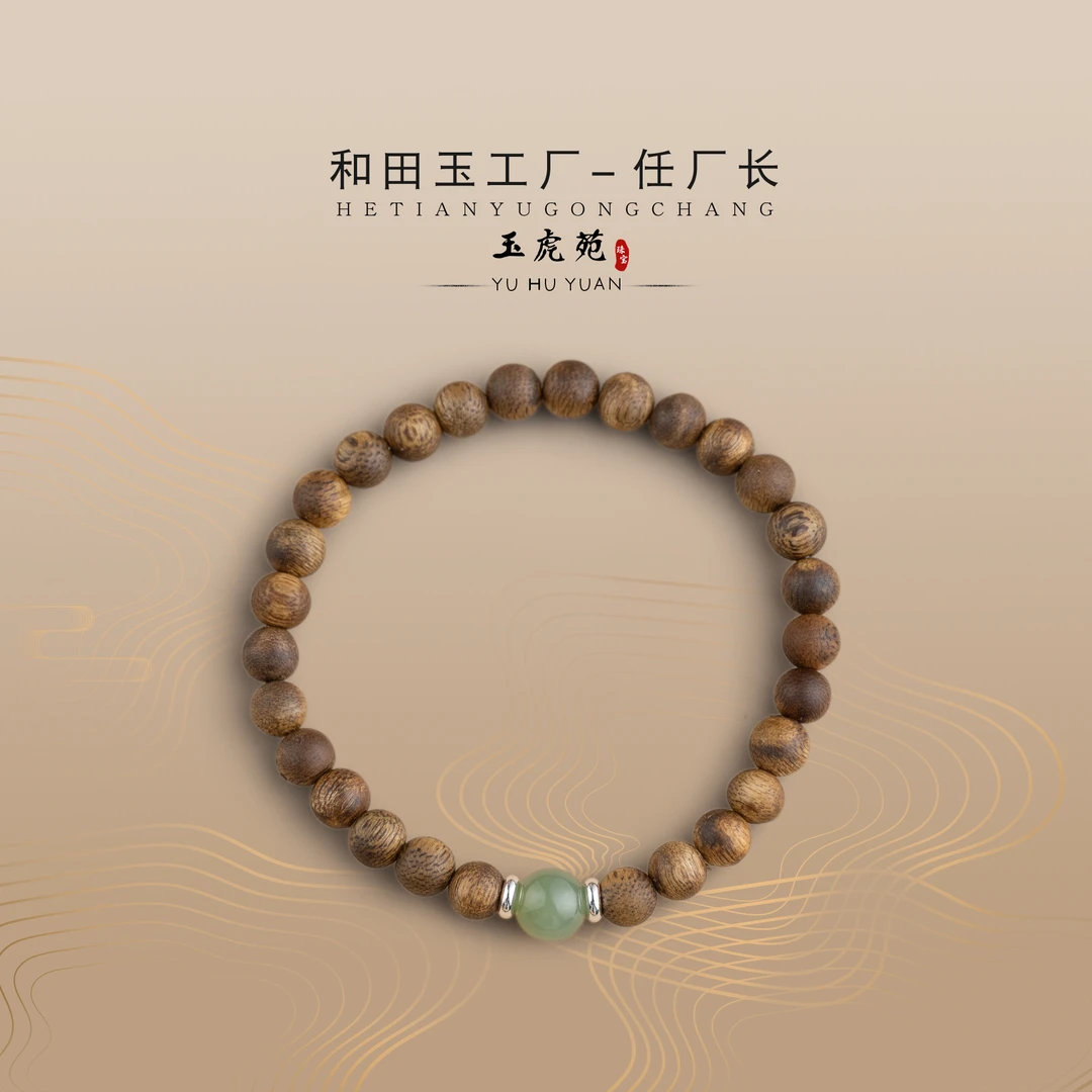 【任厂长】沉香配鸭蛋青925银手串（MBB2183）发一件，多样性发