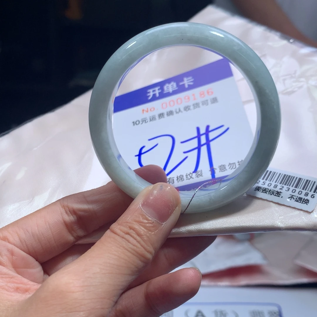 翡翠未镶嵌手镯gc