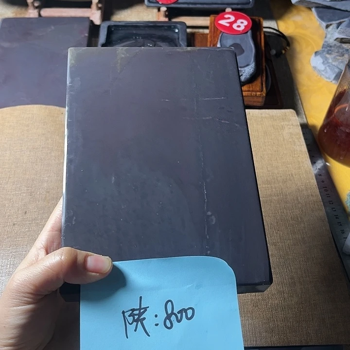 陕***周端砚文房用具神器