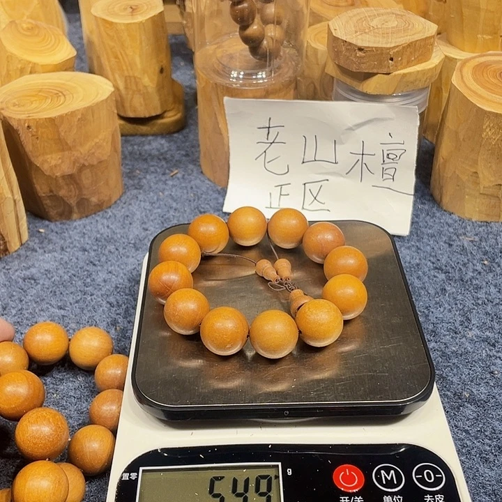 木2.0手串手串手串手串手串40