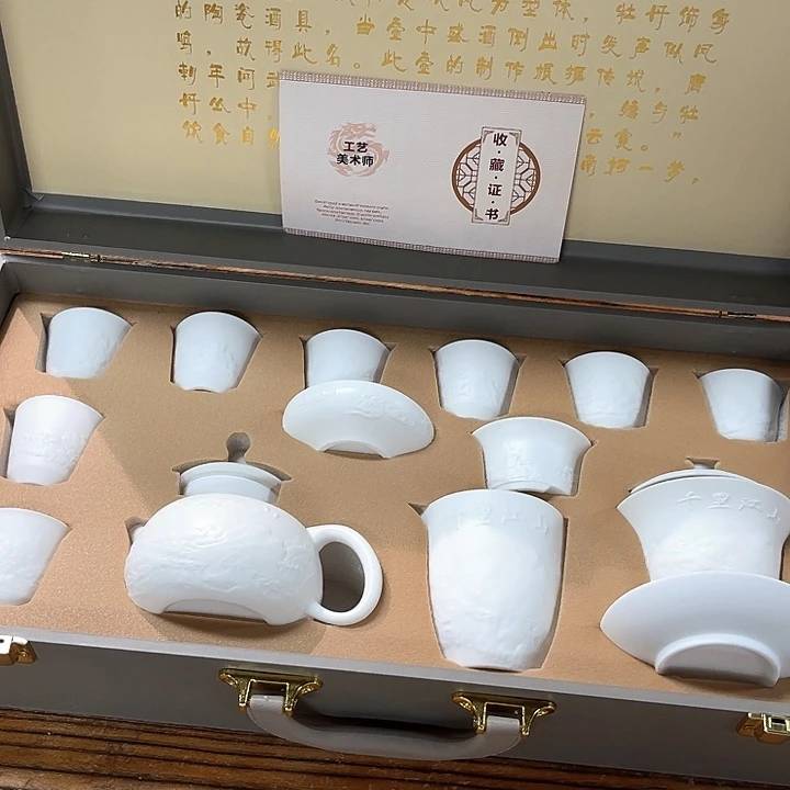 孤品茶具套装等。