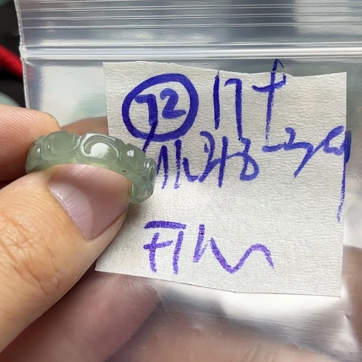 定制翡翠未镶嵌开***天