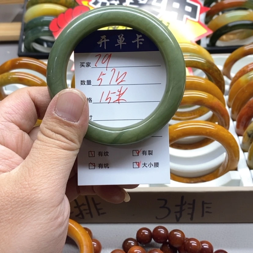 【闪购商品】蛇纹石玉手镯未镶嵌