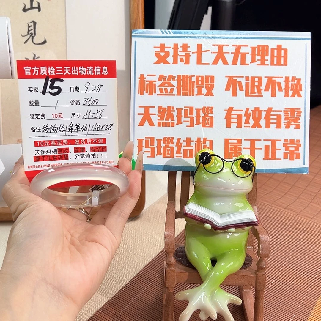 柠***道玛瑙/玉髓未镶嵌手镯