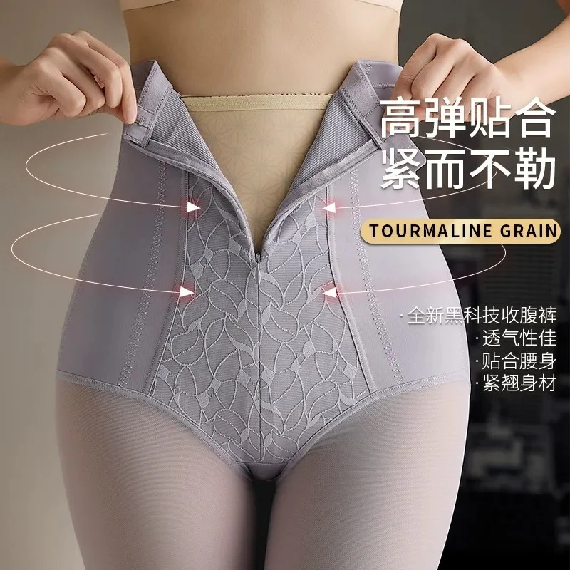 美体裤女无痕透气显瘦提臀塑身收腹裤产后塑形高腰内裤夏季塑形裤