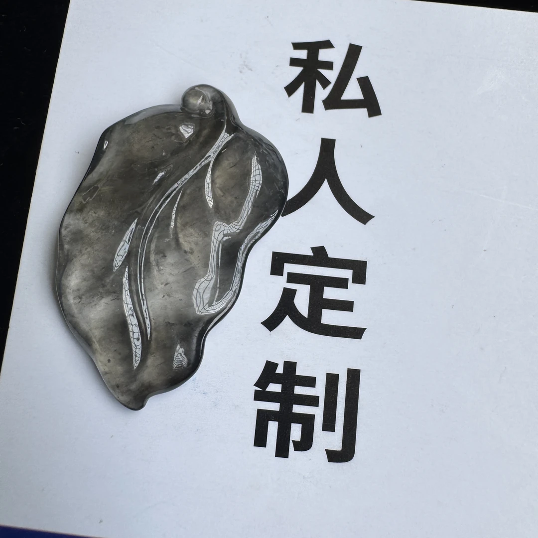 裸石吊坠-黑钢随形叶子-推荐镶嵌男女士爆款随形-天然缅甸A货翡翠