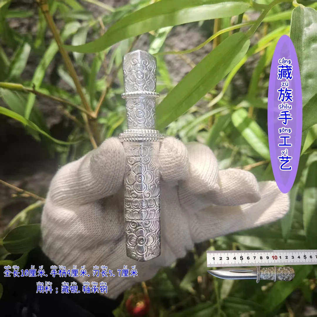 袖珍版折叠户外迷你水刀家用把玩，收藏