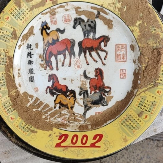 瓷日历盘子口径27/