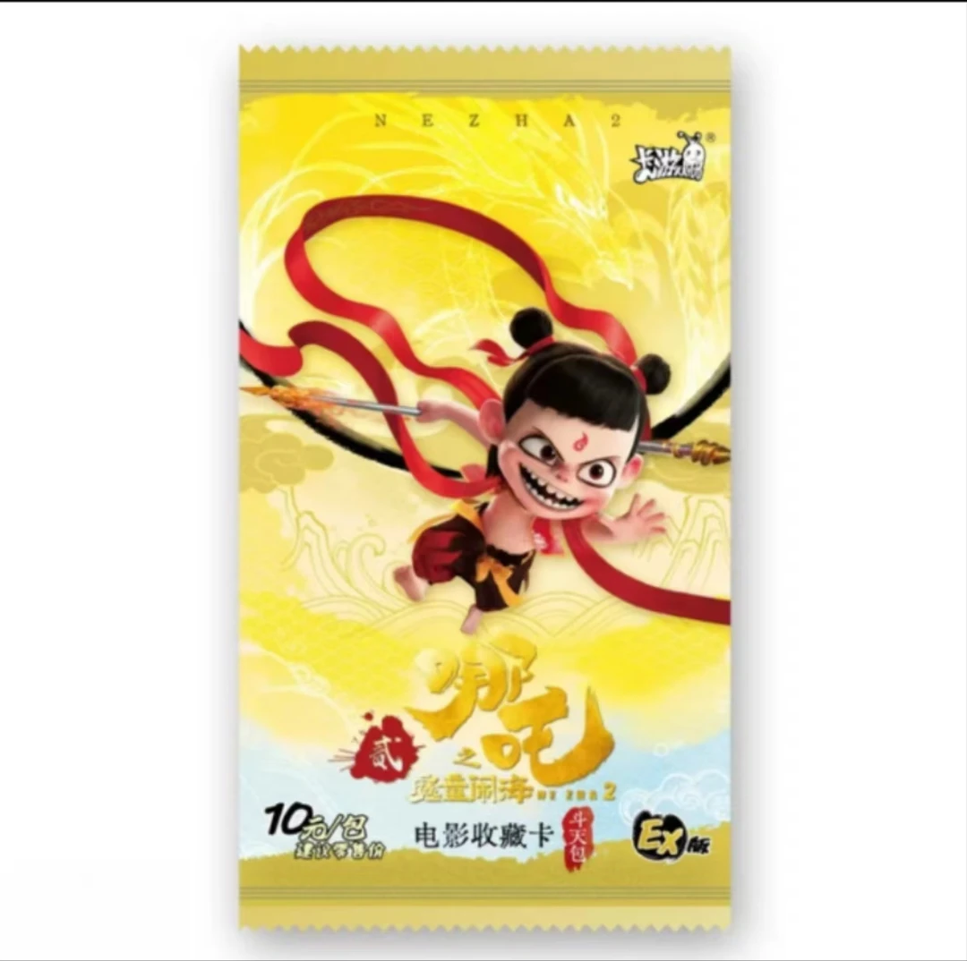【拆包】《哪吒之魔童闹海》斗天包EX版收藏卡牌盲盒（默认代拆）
