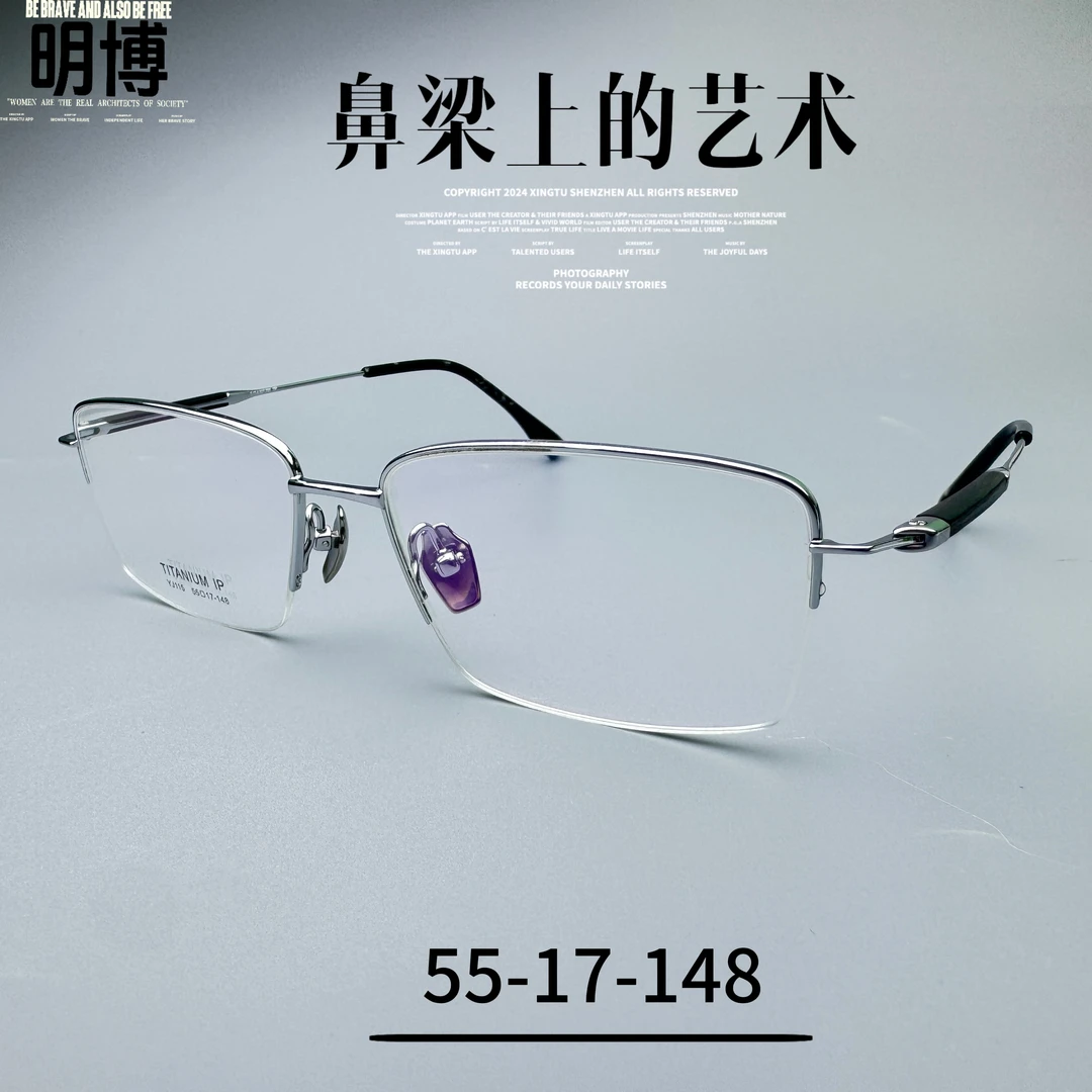 商务半框眼镜近视眼镜专业配镜高端檀木眼镜框男士眼镜纯钛眼镜架