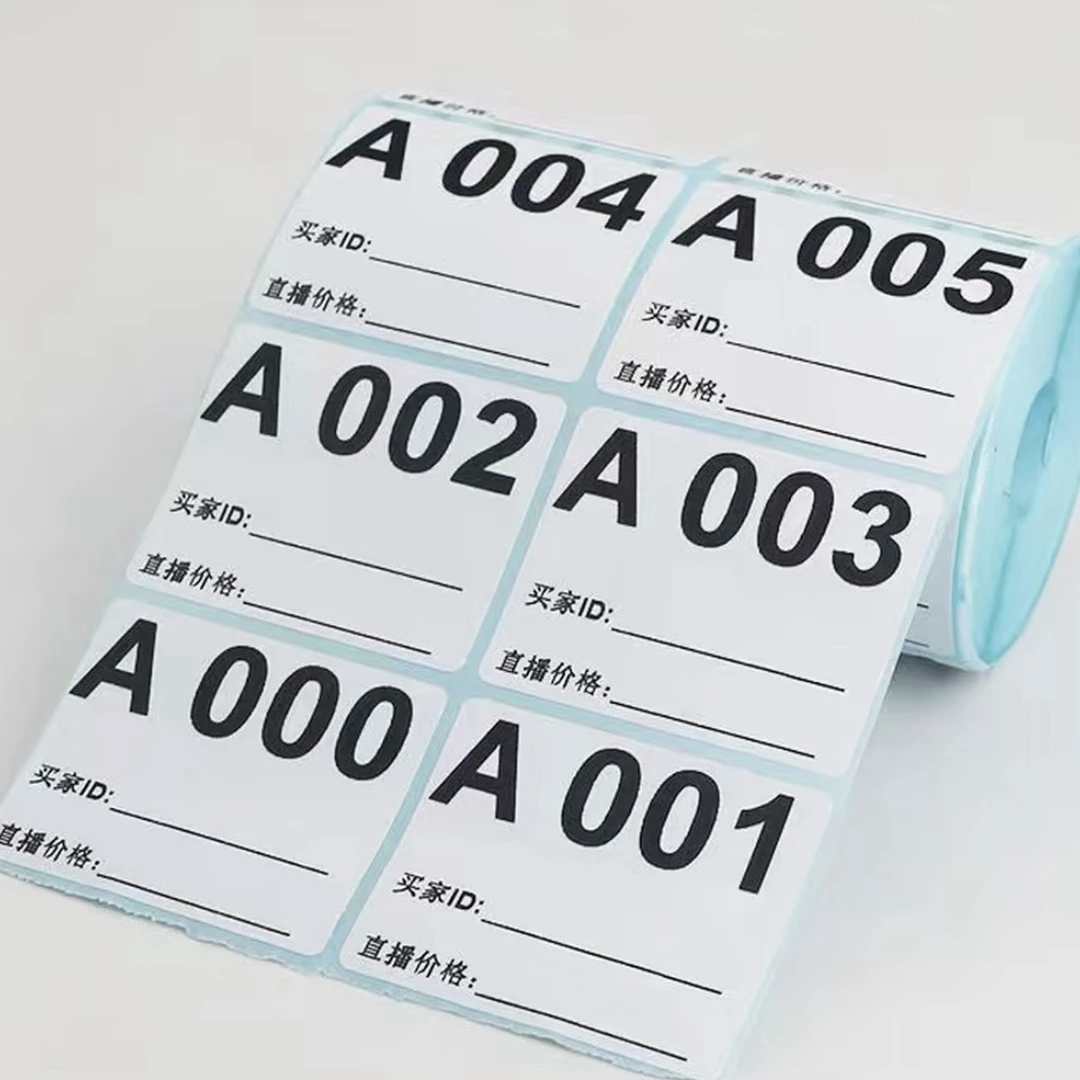 （1-30）收纳箱根据直播间主播讲解下单