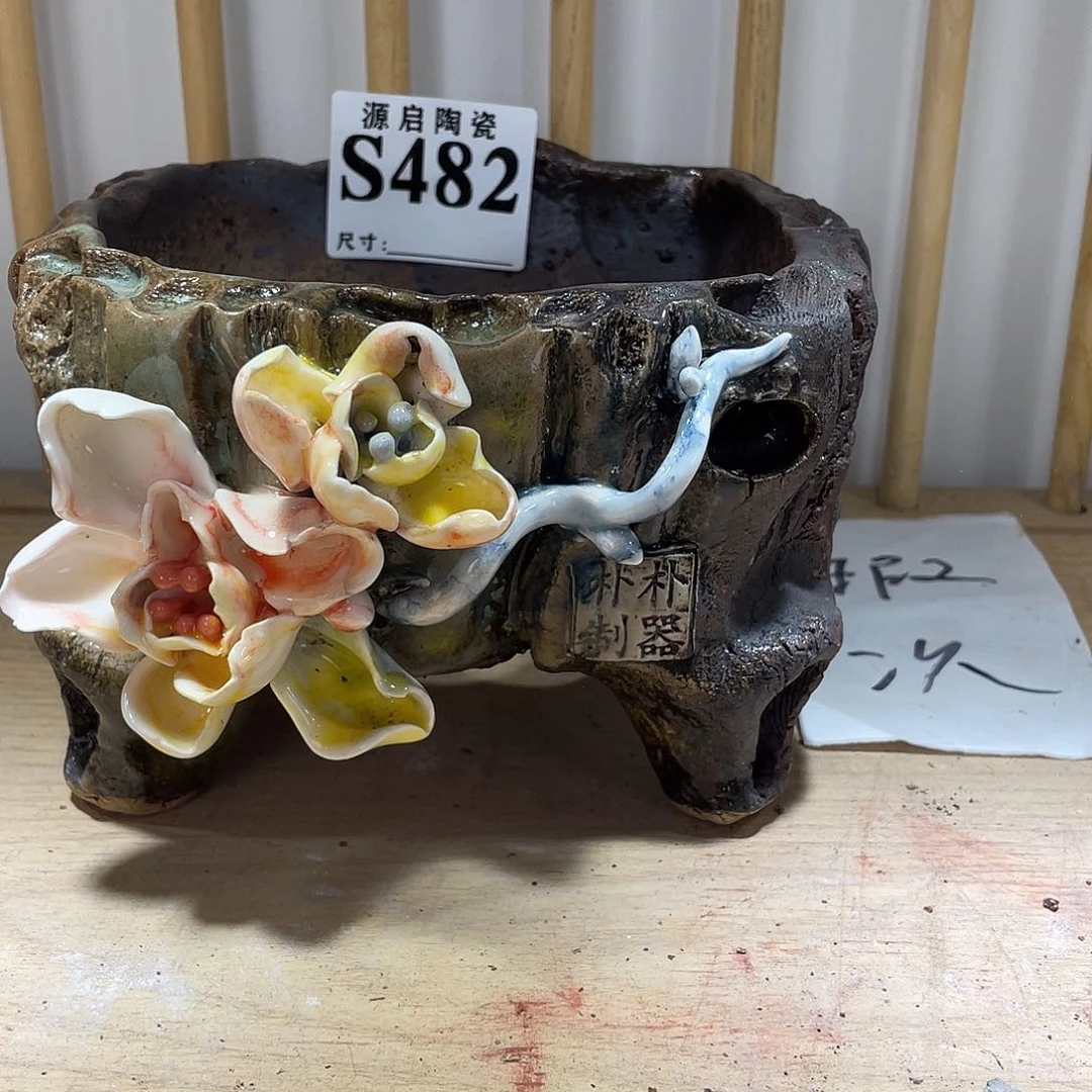 紫砂花盆景德镇陶瓷花盆482