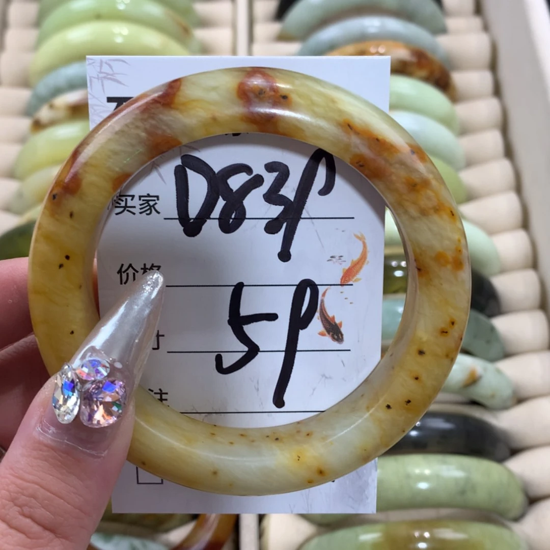 【闪购商品】未镶嵌蛇纹石玉手镯