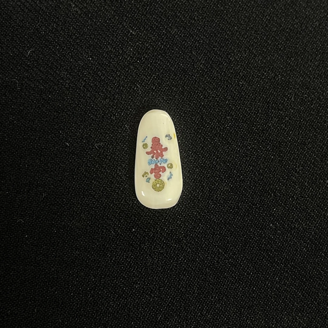 DE352 暴富.好运 只做天然猛犸牙