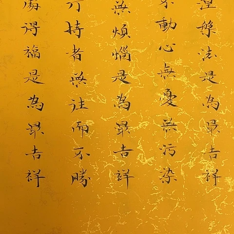 书法天**人于福贵书法小楷