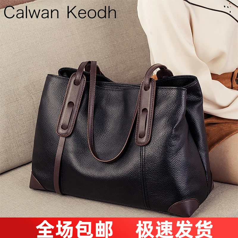 Calwan Keodh真皮包包女包托特包大容量单肩生日元旦礼物送女生