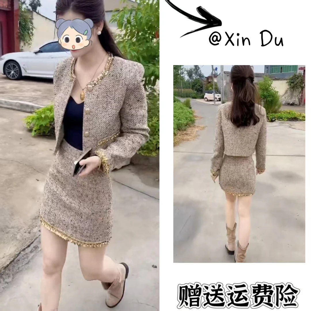 2025秋季新款时尚显瘦气质女士网红洋气两件套百搭款D22151