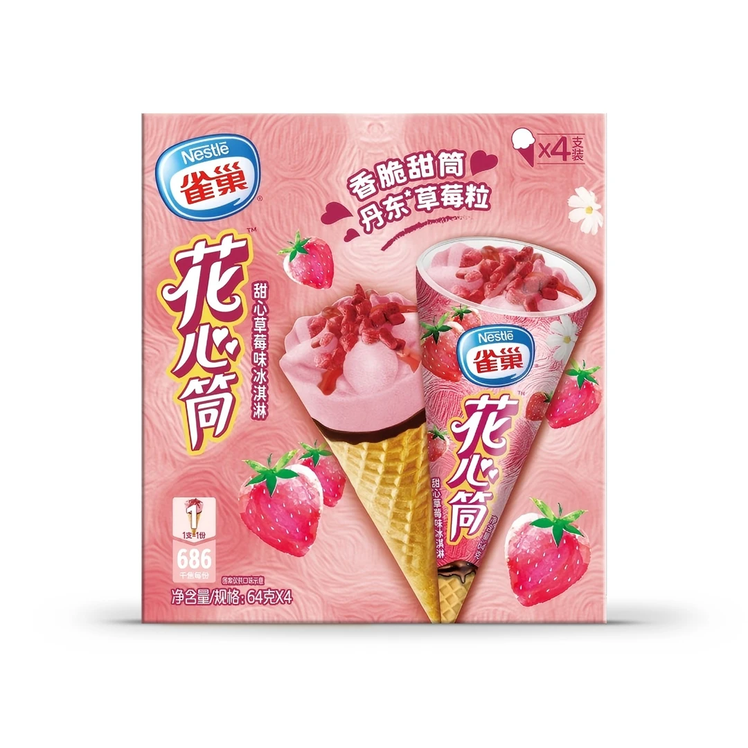 雀巢草莓花心筒冰淇淋4支装(64克*4)雪糕同城送