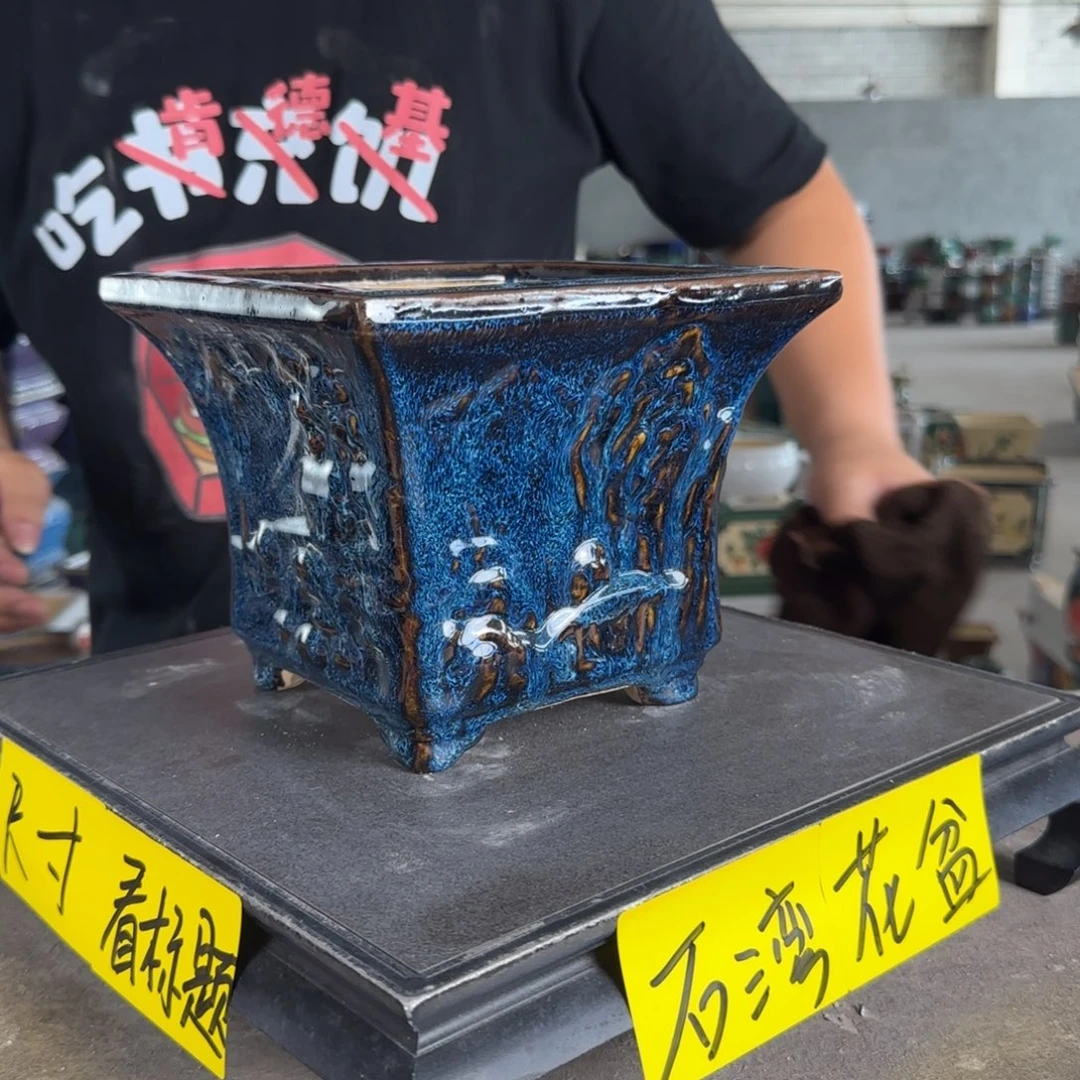 沐*。一风堂石湾花盆 内15*13