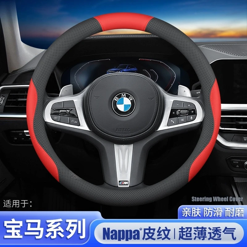 适用宝马新5系方向盘套3系1系ix1x2x3x5x6/7系530li325li真皮把套