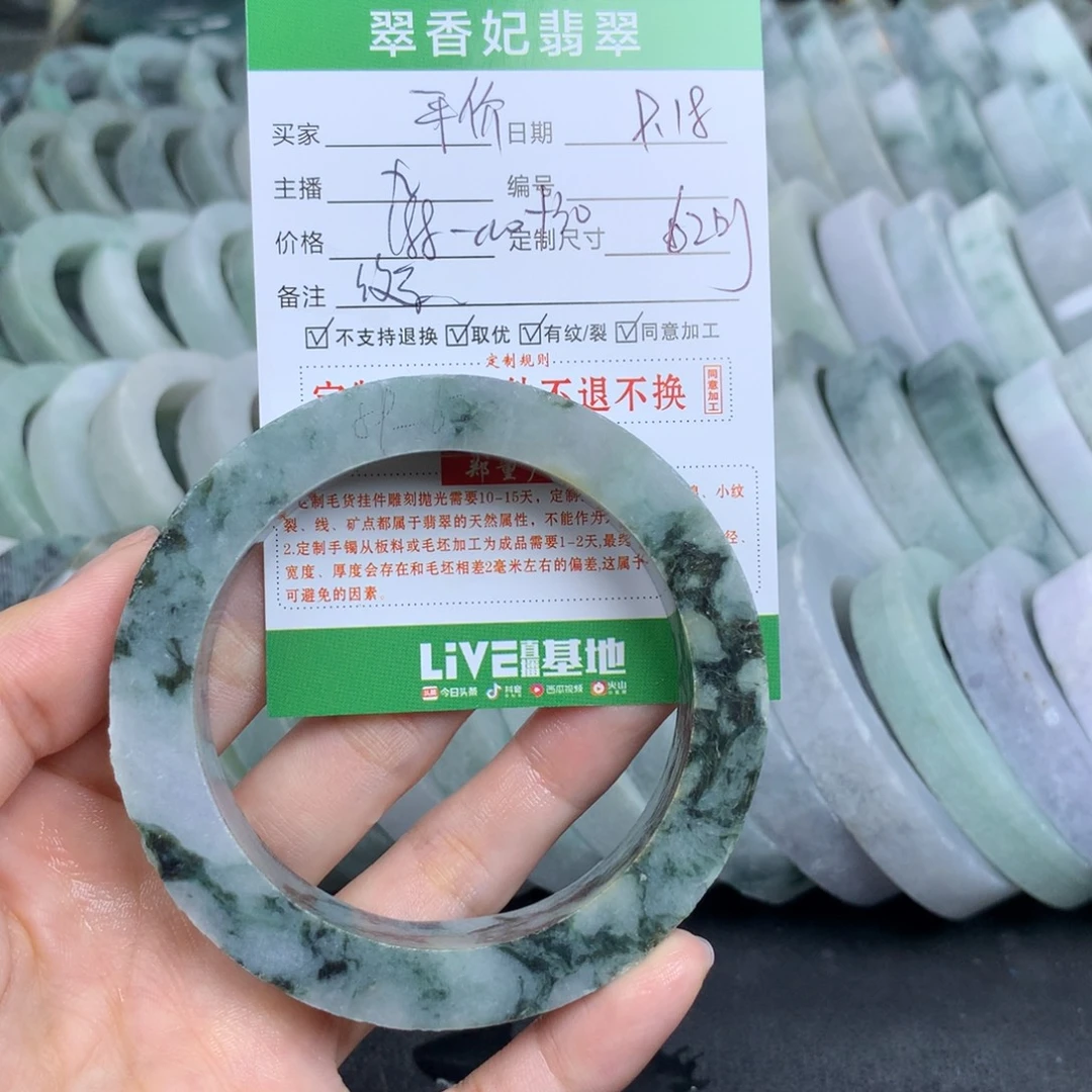壹***店未镶嵌翡翠手镯定制定制翡翠