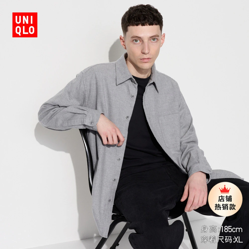 优衣库男女装情侣法兰绒衬衫/长袖衬衣休闲纯色百搭470182