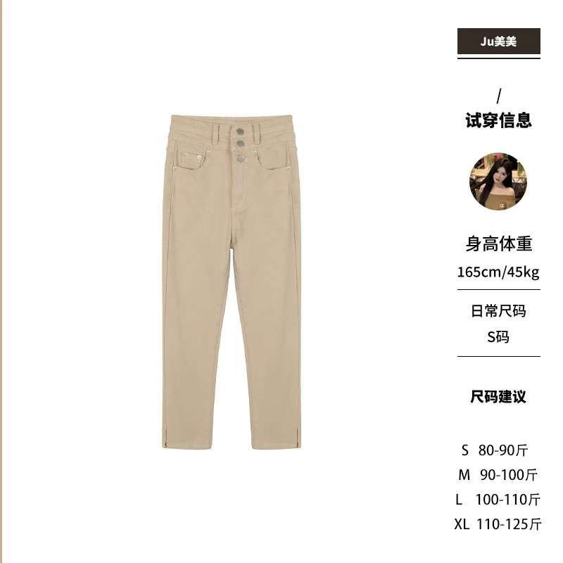 ju美美 ●【韩女～显腿直】牛仔裤小脚裤预Q4NZK3251A
