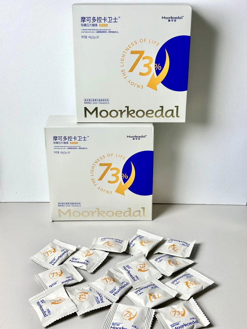 摩可多控卡卫士压片糖果2盒（合计48颗）