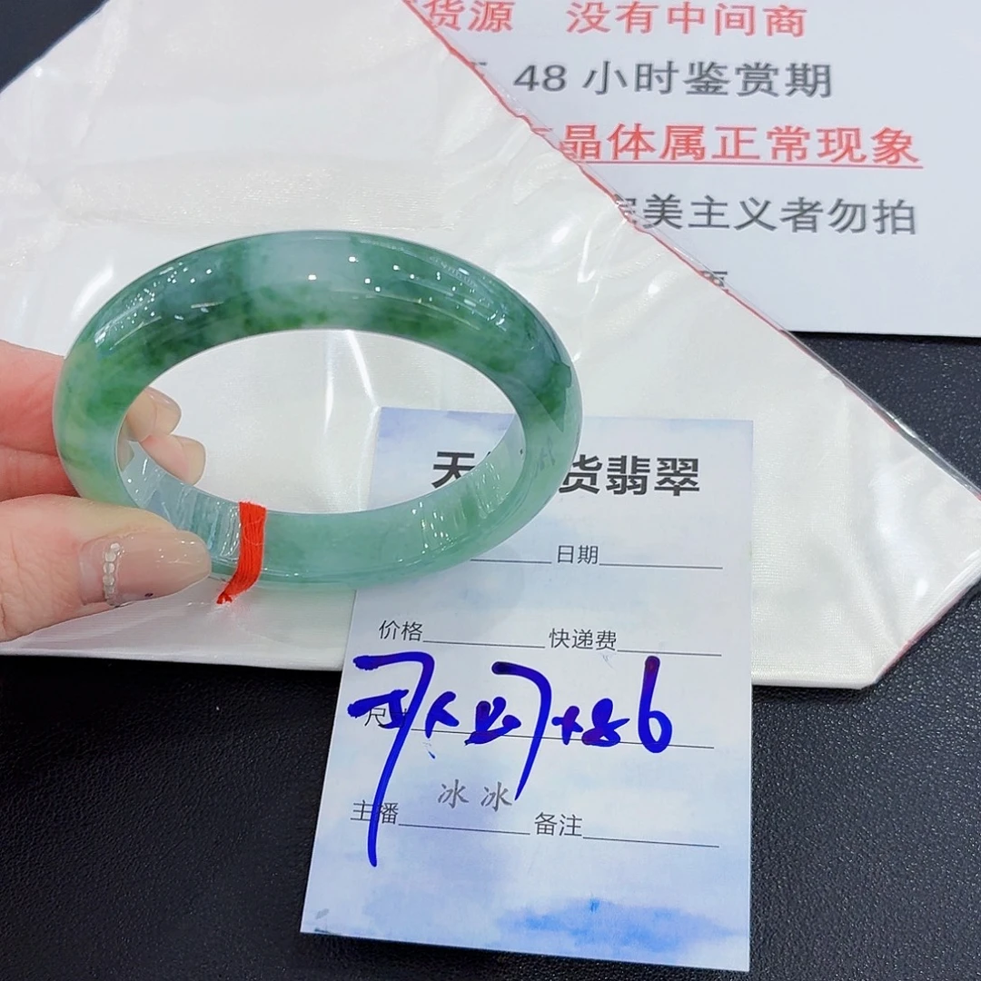 翡翠未镶嵌手镯翡翠57圈口