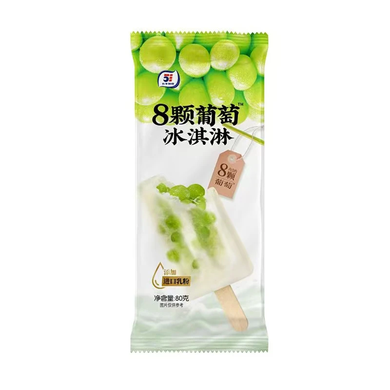 8颗葡萄冰淇淋 1支/份