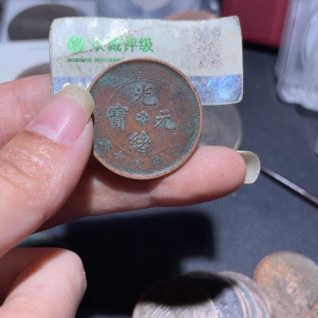 好***子金通今博古木子20