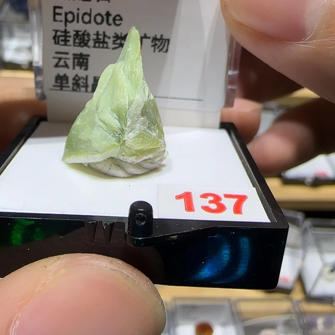 银S925阳起石宝宝
