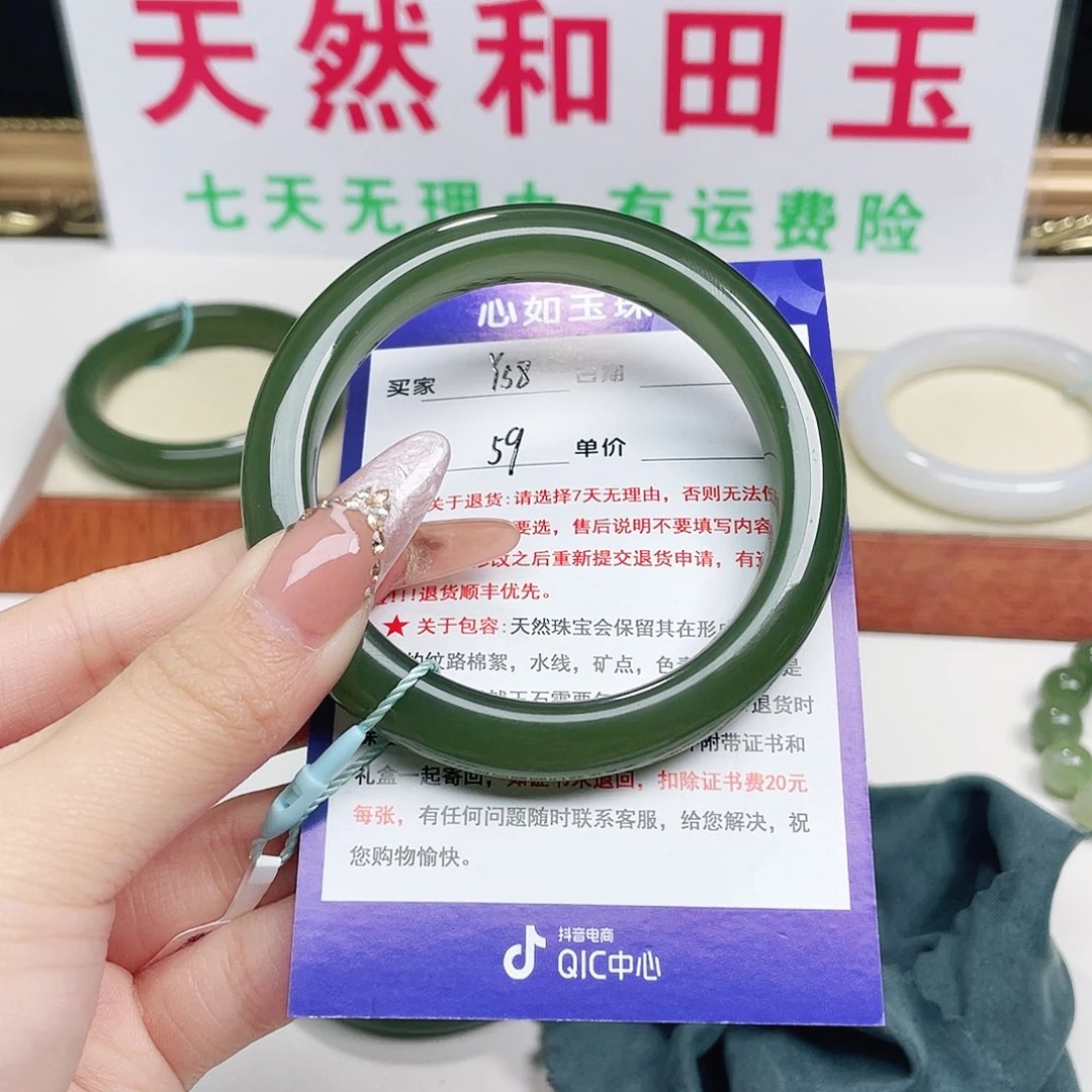 未镶嵌手镯和田玉家****二