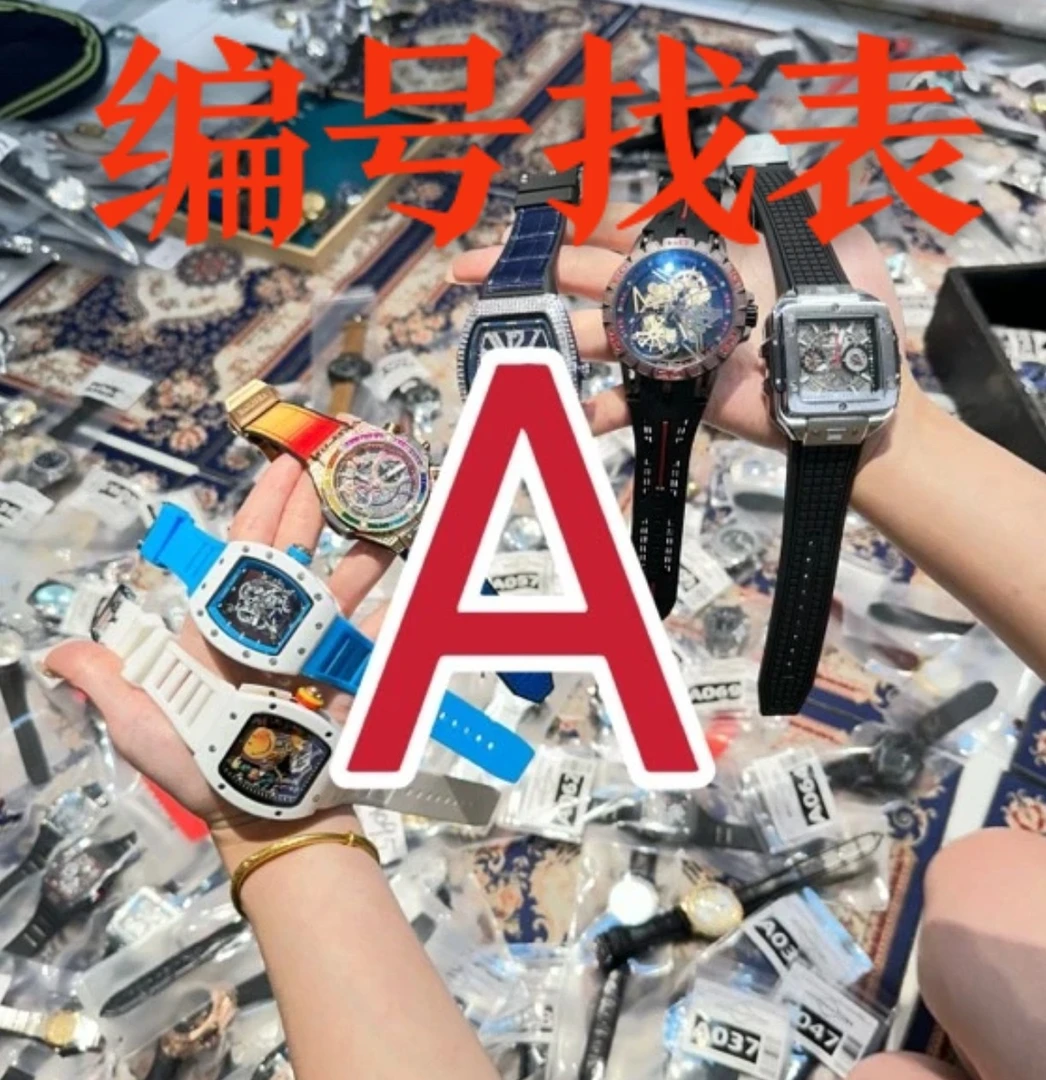 【编号找表】专柜工厂直播高端防水夜光男士腕表