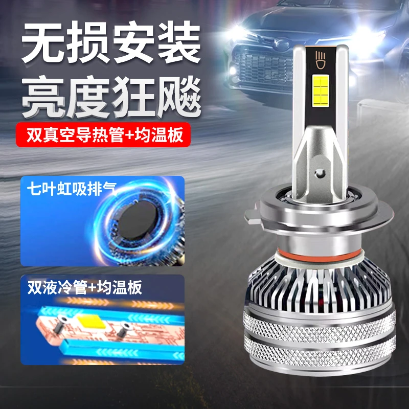 【解放货车】激光大灯远近光一体H1H4H7超高亮聚光车灯led汽车大灯