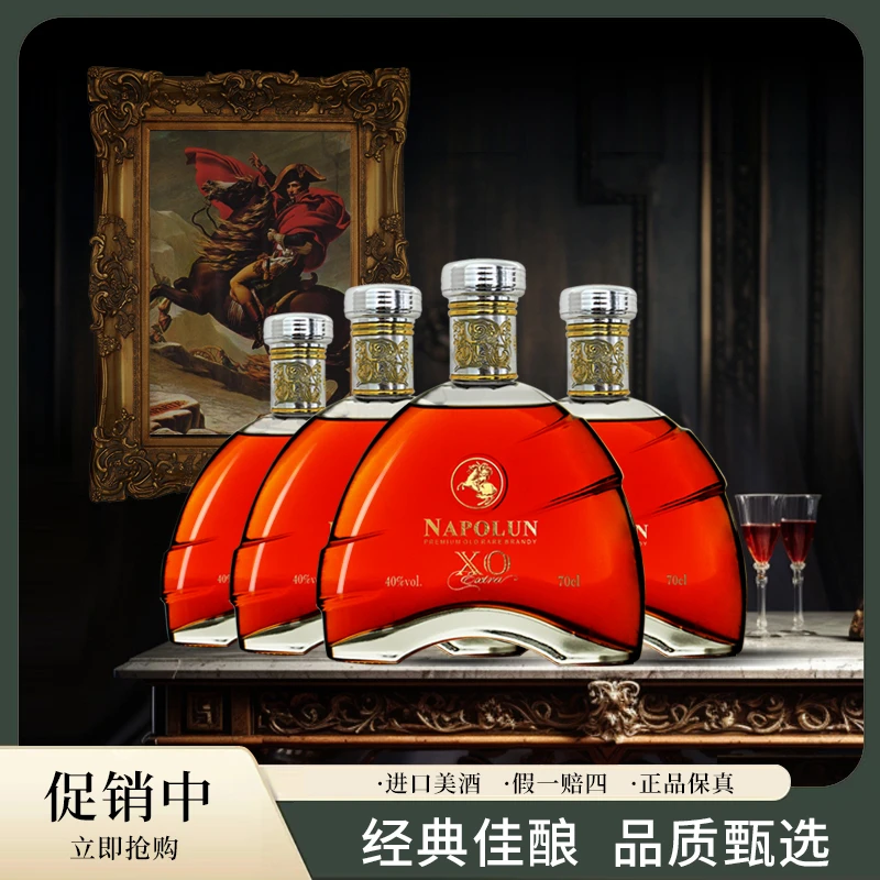 宾骑士XO白兰地700ml 40%vol 四支装【N】