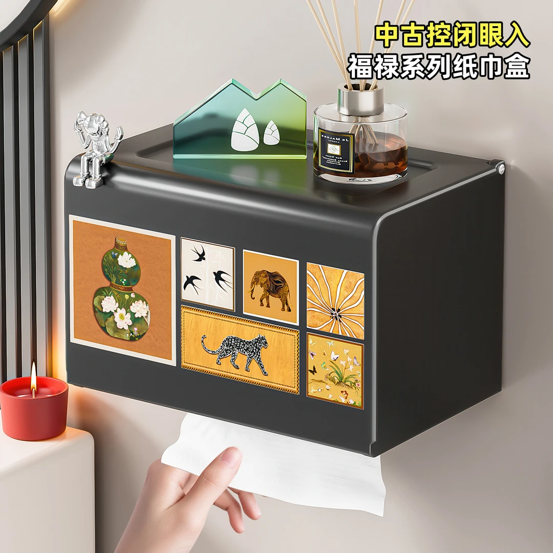 复古家用太空铝壁挂纸巾盒客厅高档轻奢卧室浴室中古风抽纸收纳盒