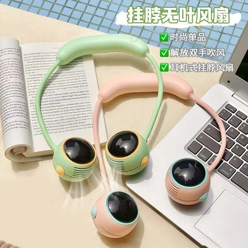 懒人挂脖式风扇简约高颜值便携式收纳静音可充电大风力挂脖风扇