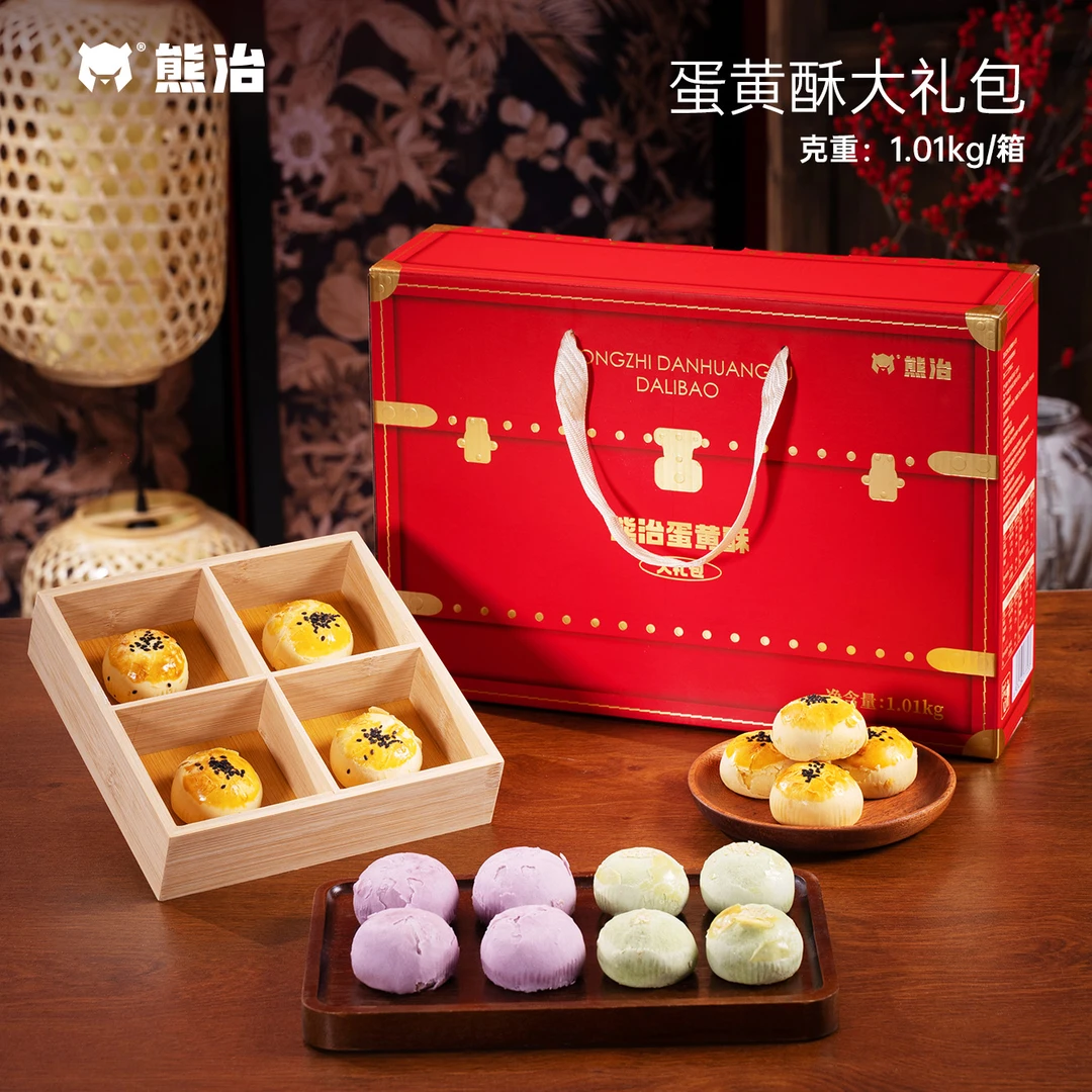 【ADB】盒装（28个/盒）蛋黄酥大礼包