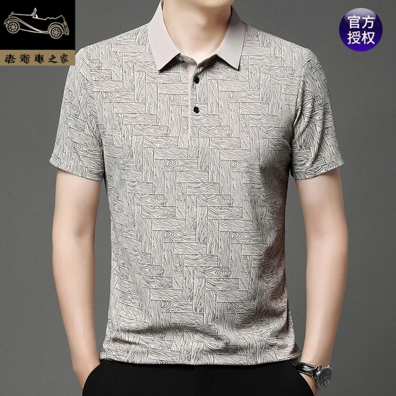 老爷车中年父亲POLO衫冰爽凉感体t恤夏季薄款短袖翻领上衣服男士